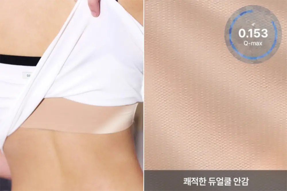 [컴포트랩] 에르고핏 모달골지 끈 나시탑 4colors / 8Size 상세페이지 5